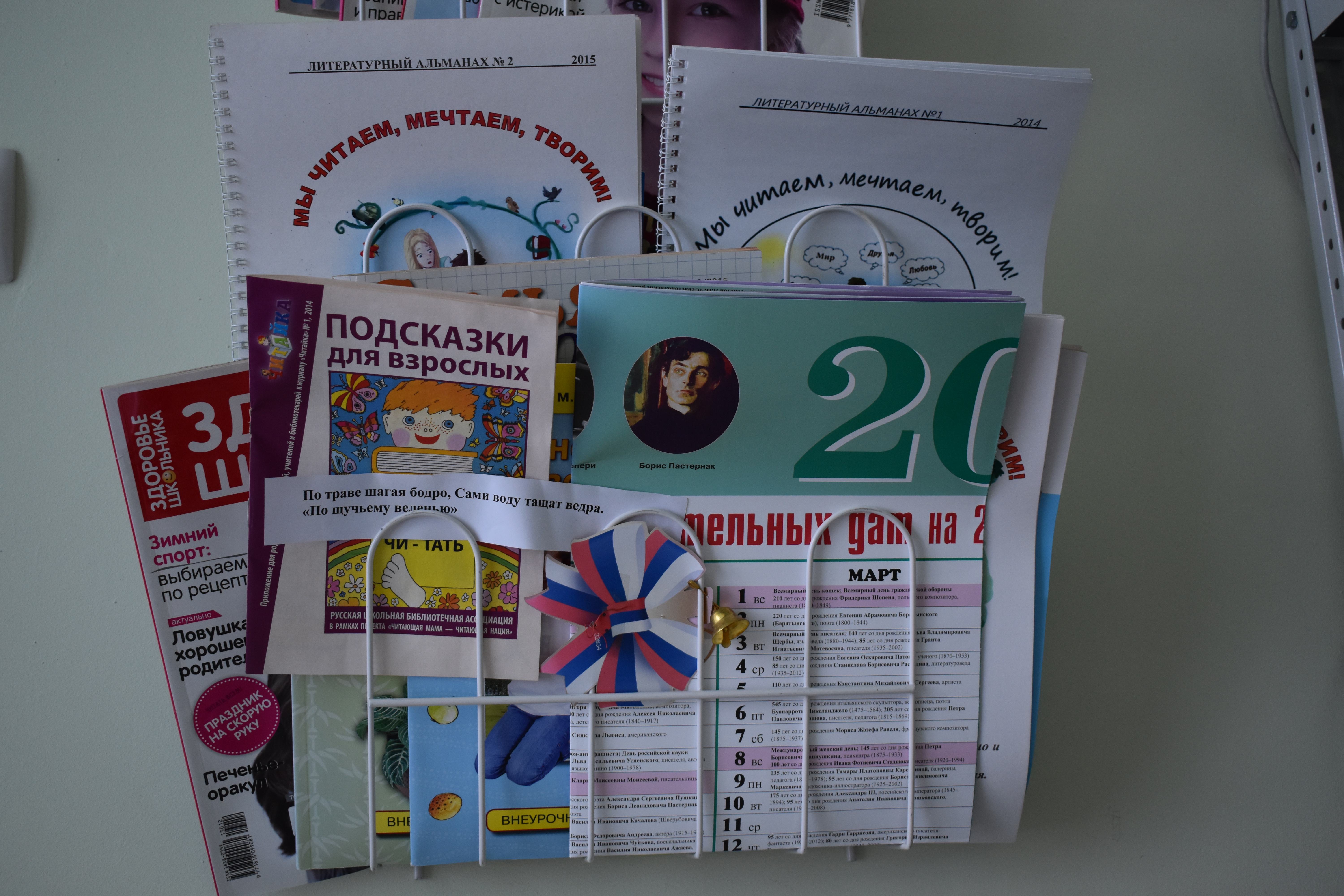 Библиотека 03