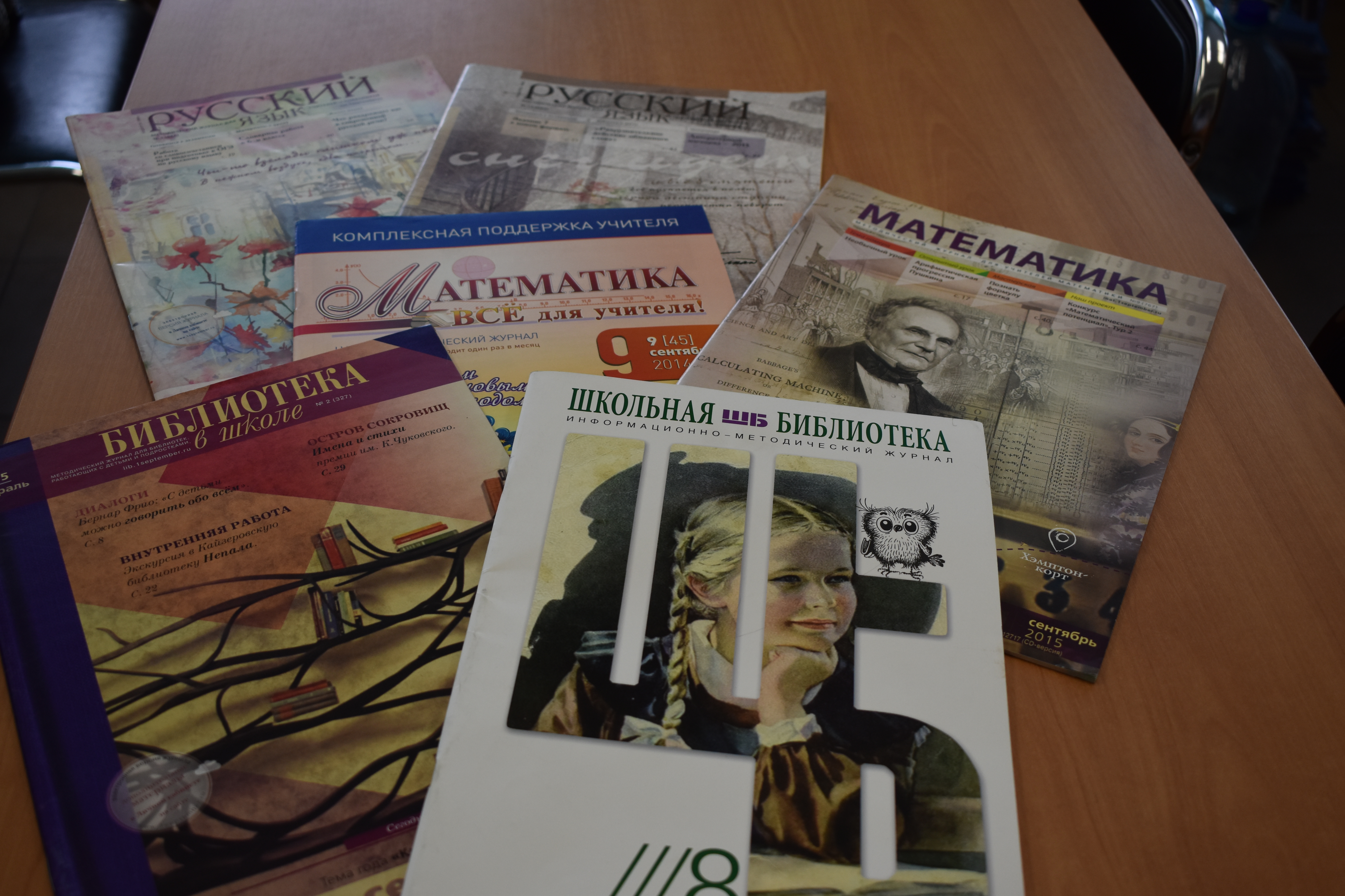 Библиотека 05