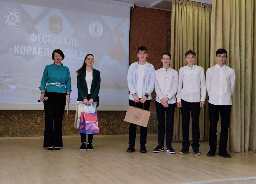Региональный фестиваль «Корабли Победы».