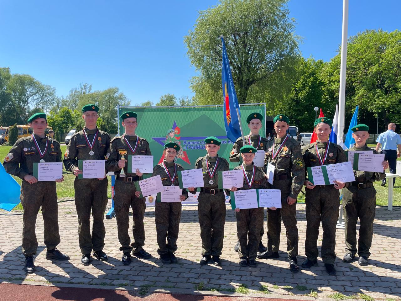Областной смотр-конкурс «Граница».