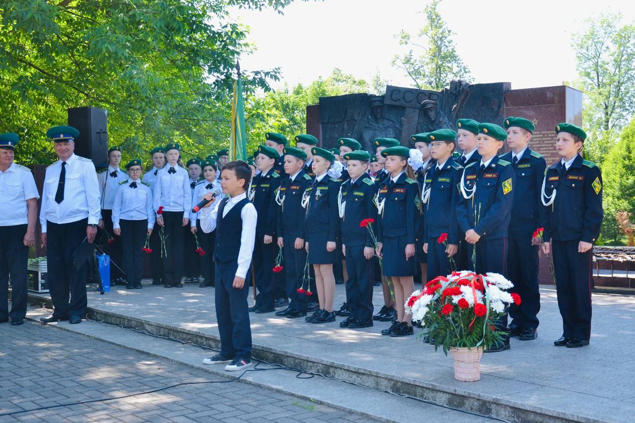 106-й годовщина учреждения пограничной охраны.
