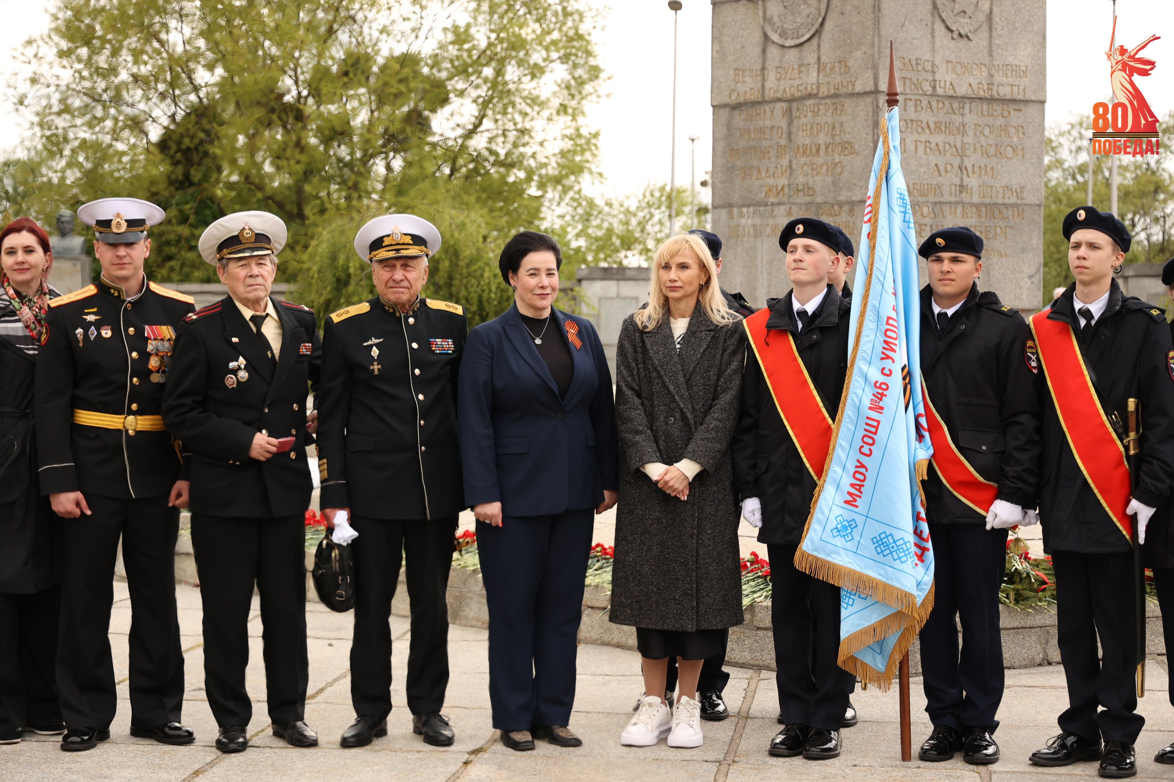 Парад кадетских классов.