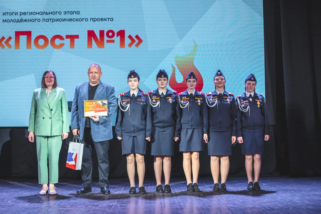 Патриотическая акция &amp;quot;Пост 1&amp;quot;.