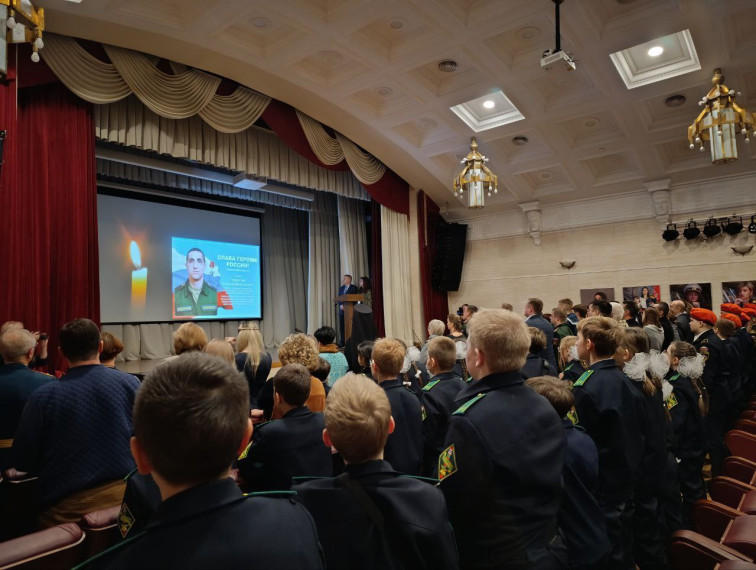 День Героев Отечества.