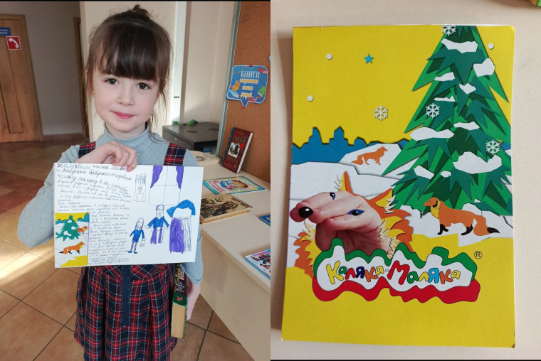 Акция "Книга Другу".