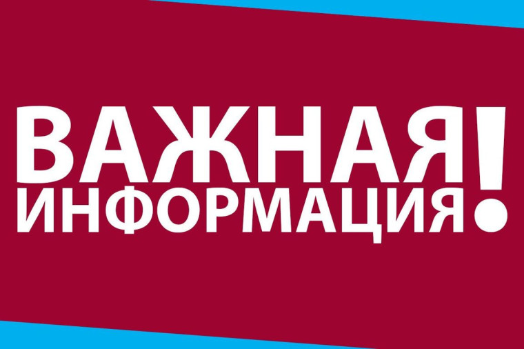 Прием в школу.
