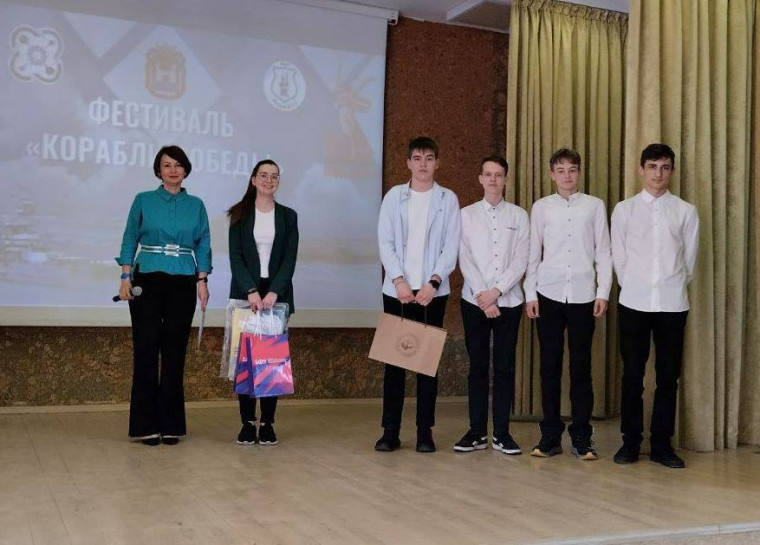 Региональный фестиваль «Корабли Победы».